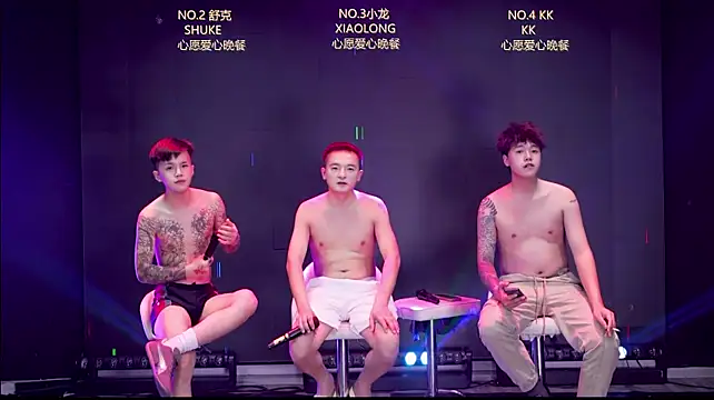 แชท XXX สดของ BOY-888888