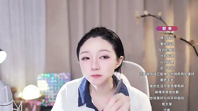 Chat XXX en directo de Zoe-99