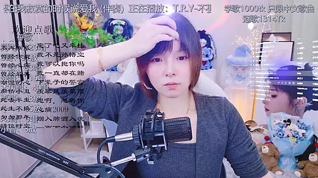 แชท XXX สดของ LazyCat94624