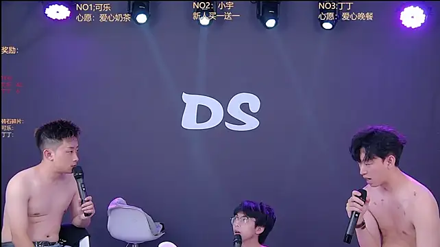 Ds-002 现场XXX聊天