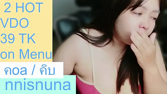 แชท XXX สดของ nunanunanuna