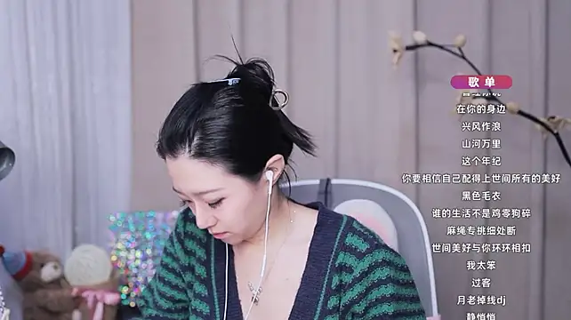แชท XXX สดของ Zoe-99