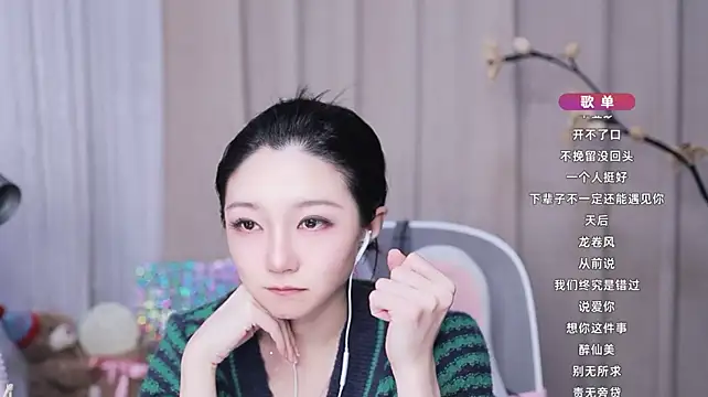 แชท XXX สดของ Zoe-99