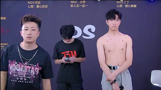 แชท XXX สดของ Ds-002
