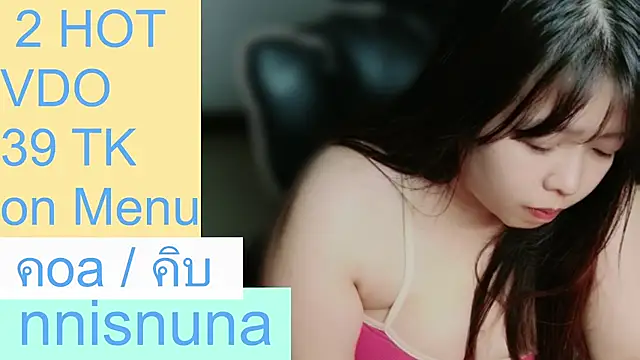 แชท XXX สดของ nunanunanuna