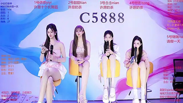 C5888のライブXXXチャット