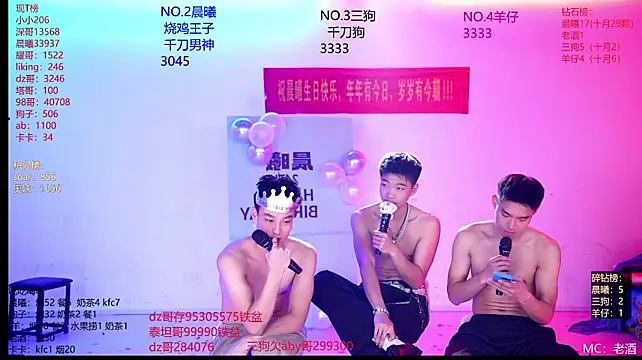 Heartbroken-boys-002 라이브 XXX 채팅