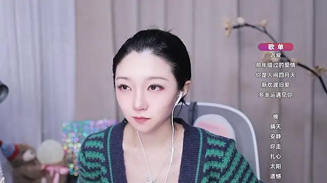 แชท XXX สดของ Zoe-99