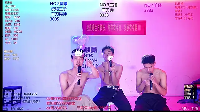 Heartbroken-boys-002 – Live XXX-chat