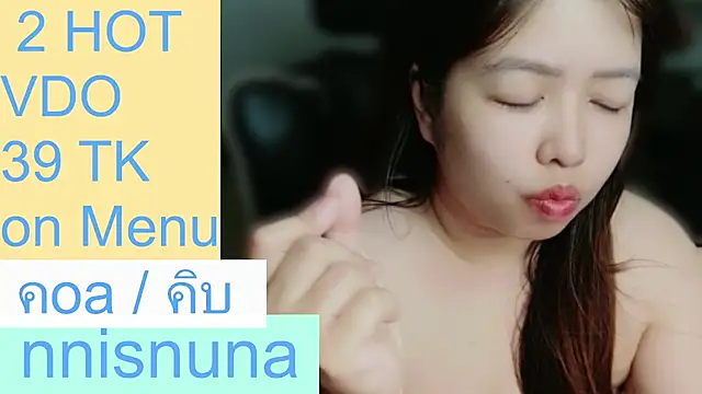 แชท XXX สดของ nunanunanuna