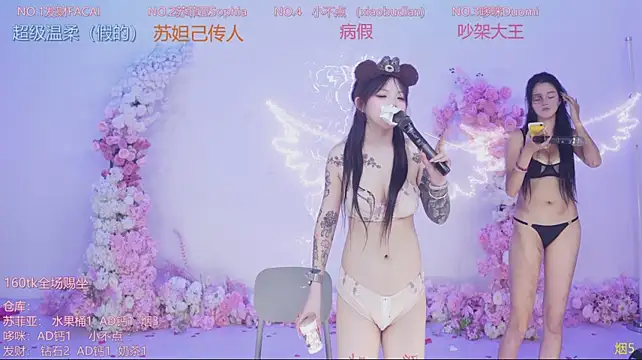 Chatroom XXX en direct de GirlsClub-778