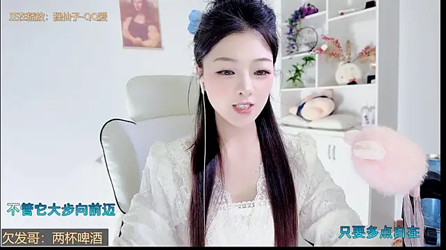 yunbao_ 现场XXX聊天