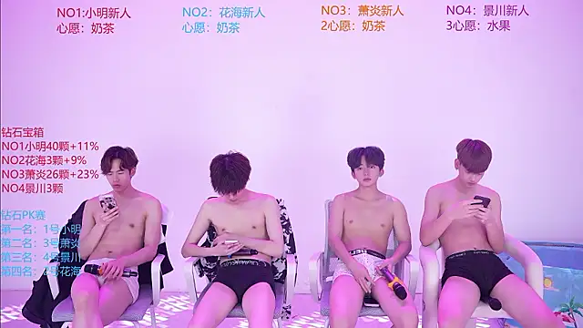 HE-ONE Live XXX-Chat