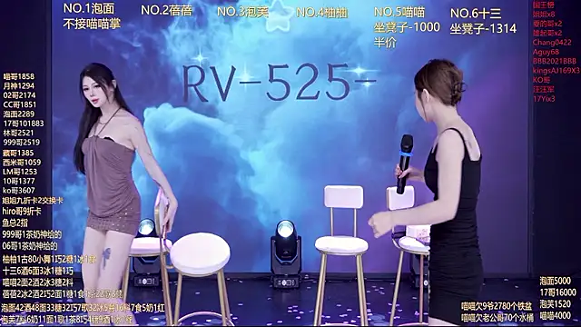 RV-525- 라이브 XXX 채팅