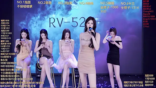 RV-525- Live XXX-Chat