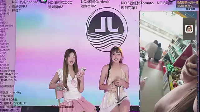 Chat XXX Live Sw-001