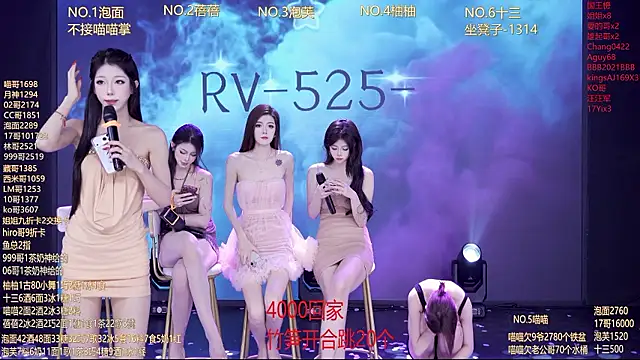RV-525- live XXX chat