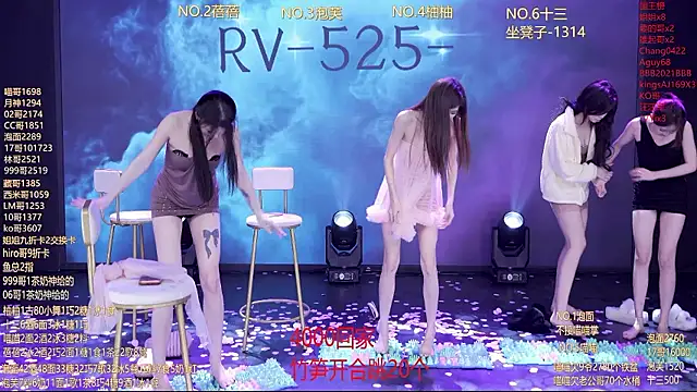 צ'אט XXX בשידור חי של RV-525-