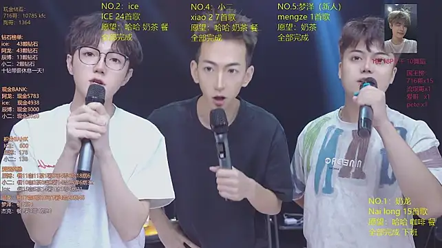 NCT-001 live XXX chat