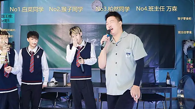 POP-001 即時 XXX 聊天