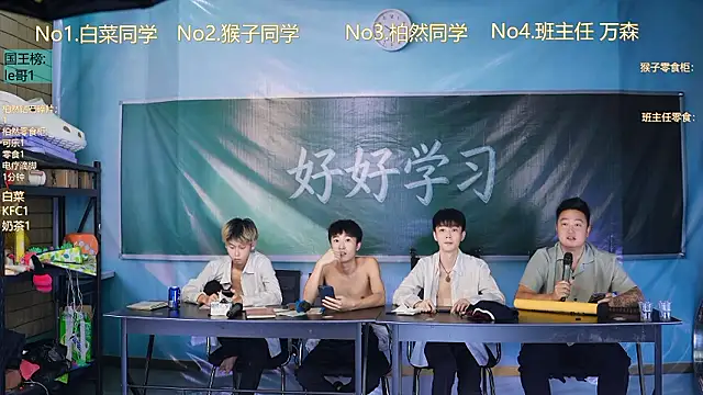 แชท XXX สดของ POP-001