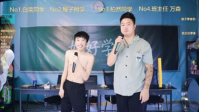Czat XXX na żywo – POP-001