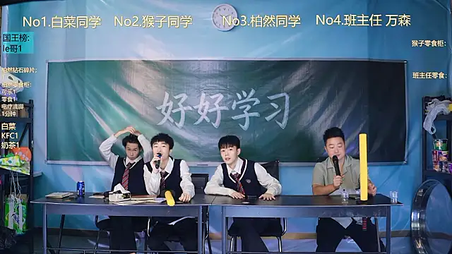 POP-001 Live XXX-chat