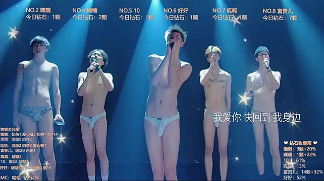 TNT-888 라이브 XXX 채팅