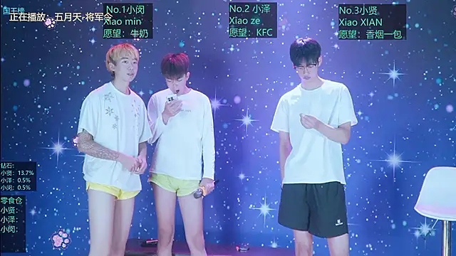 แชท XXX สดของ VOV-111