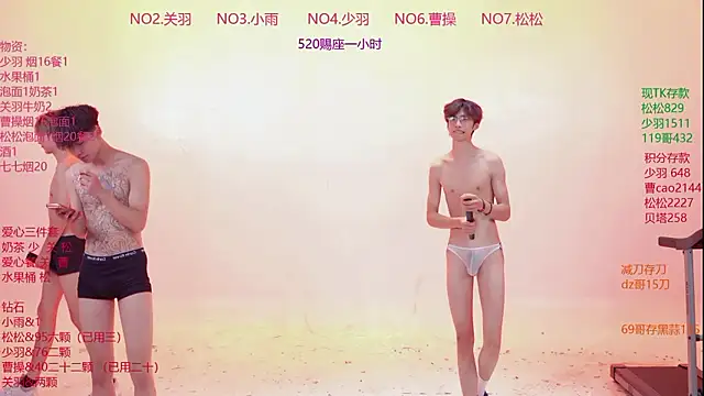 Klimax-888 라이브 XXX 채팅