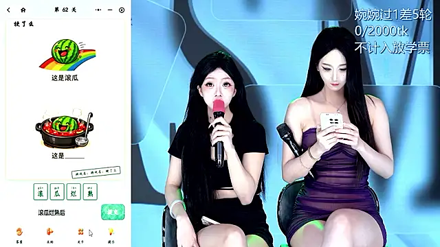 TA-001 라이브 XXX 채팅