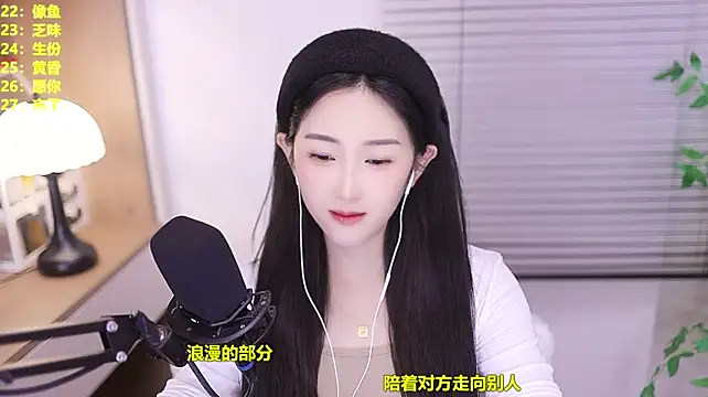 แชท XXX สดของ Singer-muzi