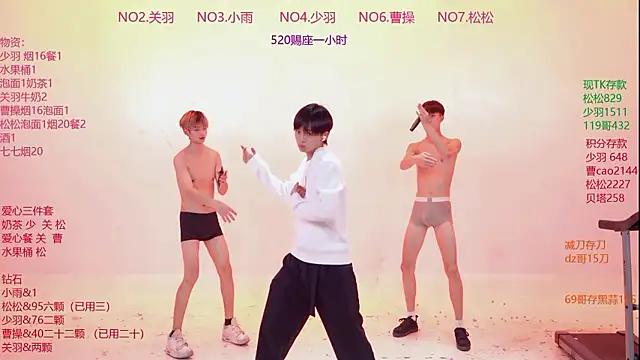 แชท XXX สดของ Klimax-888