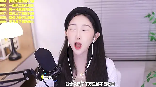 แชท XXX สดของ Singer-muzi