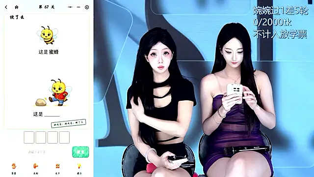 TA-001 Live XXX-Chat