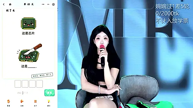 TA-001n Live XXX chat