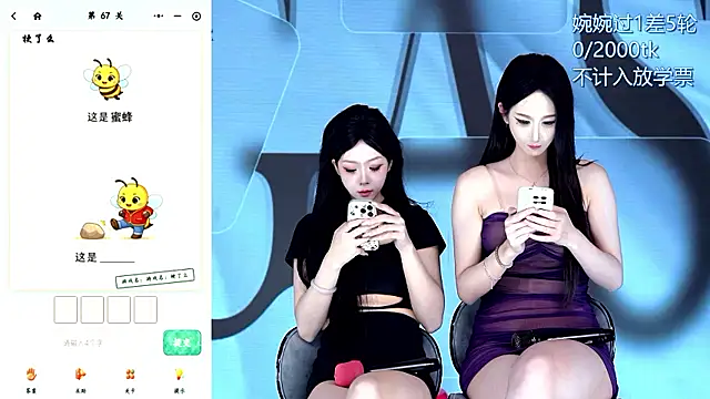 Sembang XXX Secara Langsung TA-001