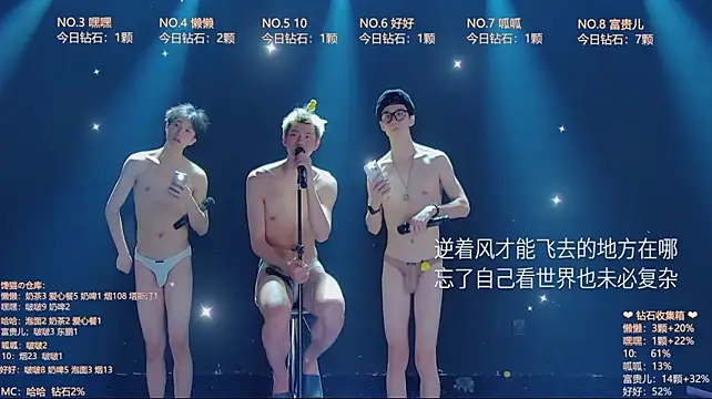 TNT-888 现场XXX聊天