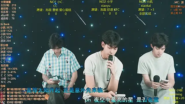coke-888 现场XXX聊天