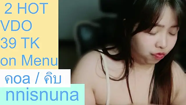 Czat XXX na żywo – nunanunanuna