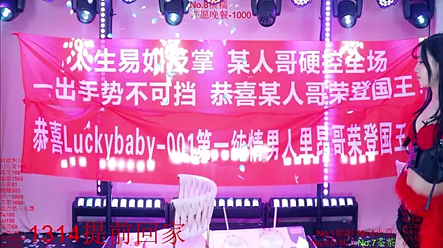 Luckybaby-001 Live XXX-chat