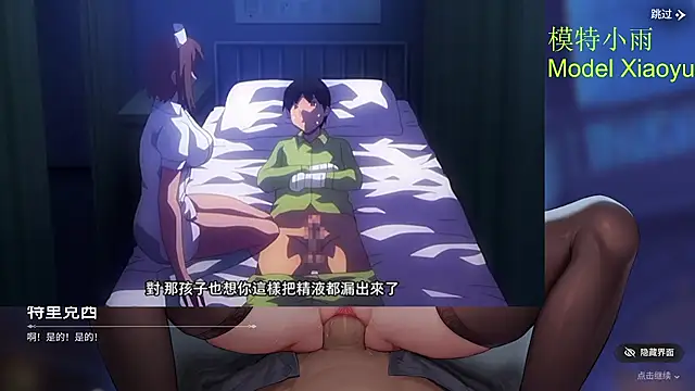 GX-01 Live XXX-Chat