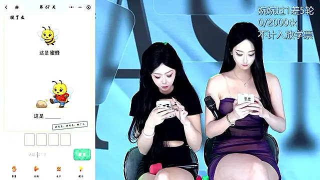 Chatroom XXX en direct de TA-001