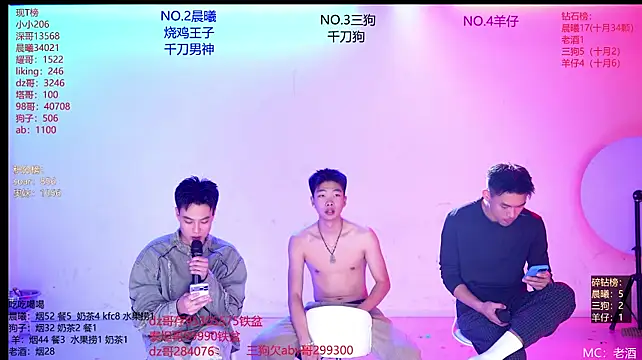 แชท XXX สดของ Heartbroken-boys-002