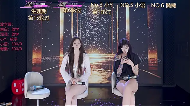rss-006 라이브 XXX 채팅