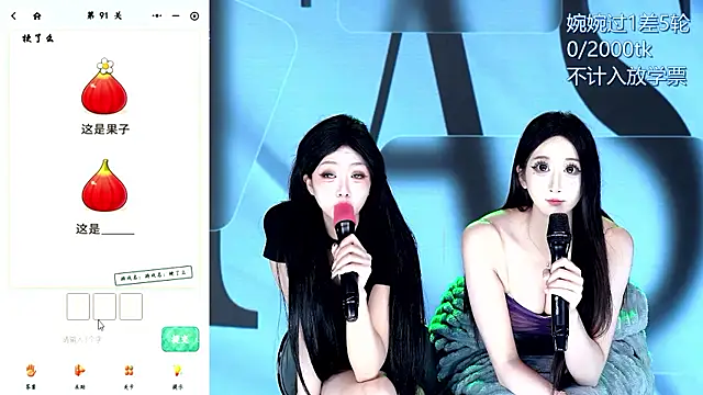 TA-001のライブXXXチャット
