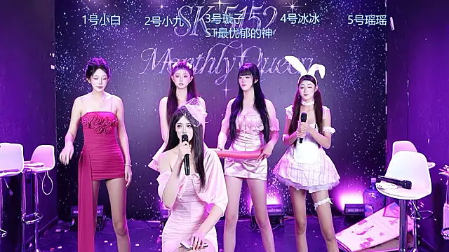SK5152 现场XXX聊天
