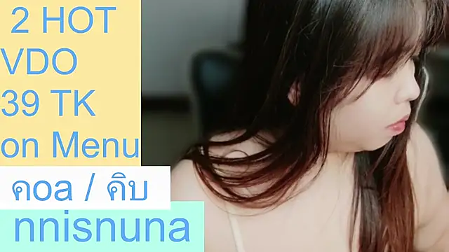 แชท XXX สดของ nunanunanuna