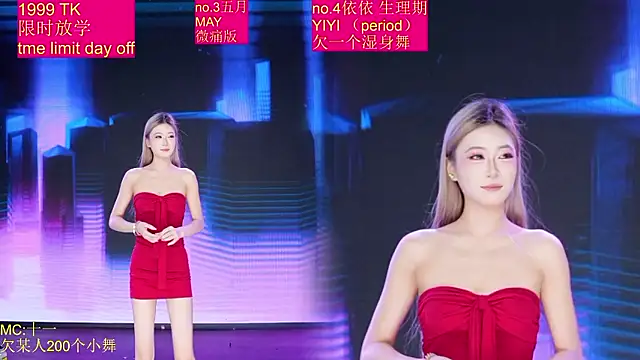 Red-666 现场XXX聊天