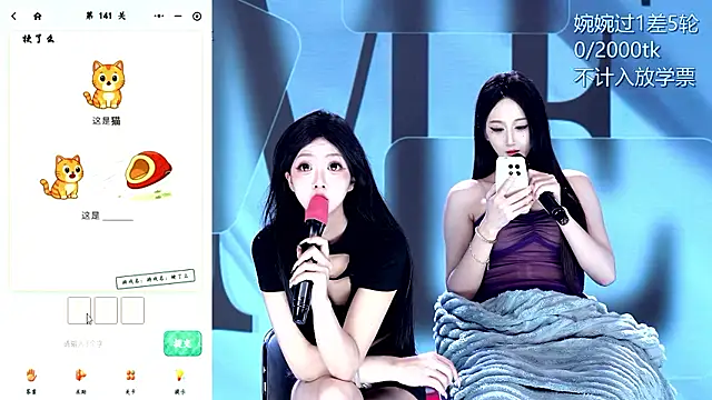 TA-001 Live XXX-Chat